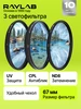 Набор светофильтров для объектива 67 cpl uv nd Raylab 10574142 купить за 1 492 ₽ в интернет‑магазине Wildberries