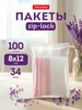 Упаковочные зип пакеты 8*12 см 100 штук фасовочные OfficeClean 134581470 купить за 101 ₽ в интернет‑магазине Wildberries