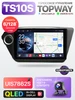 Магнитола для KIA Rio 3 2011- 2017 TS10S 6Gb+128Gb TOPWAY 461125654 купить за 22 543 ₽ в интернет‑магазине Wildberries